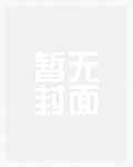 萬人迷美人訓狗手冊【快穿】
